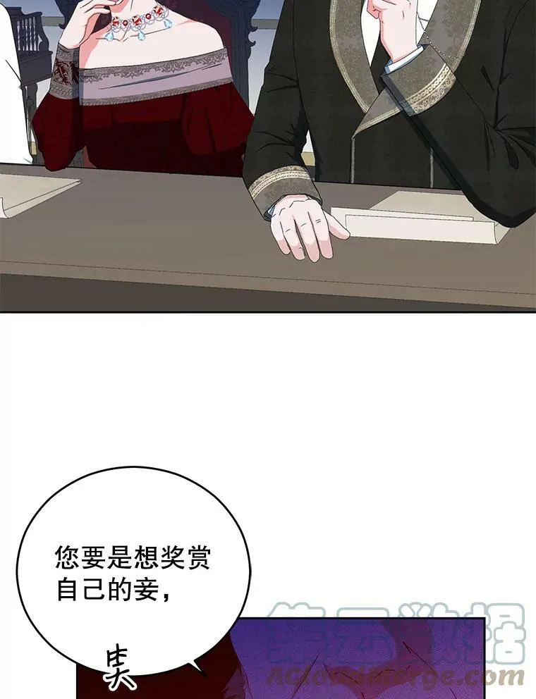 42.会议上的争吵12