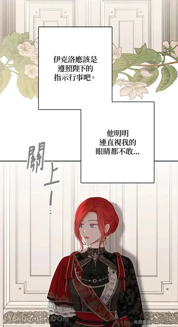 第115话45
