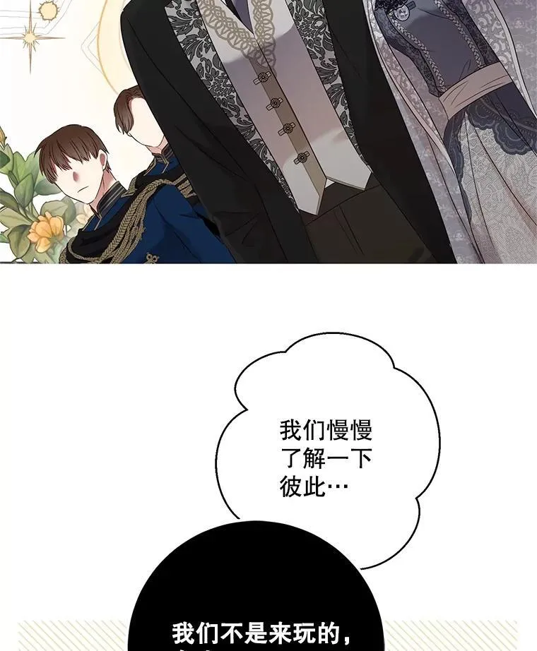 103.一起外出34