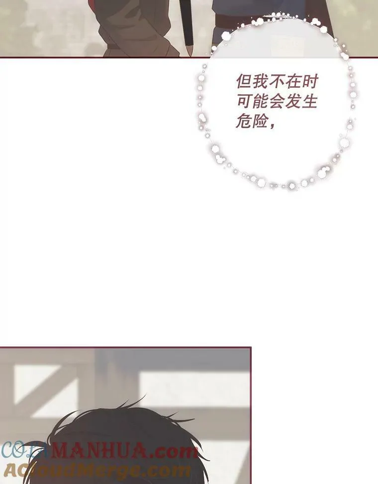 78.杀了人48