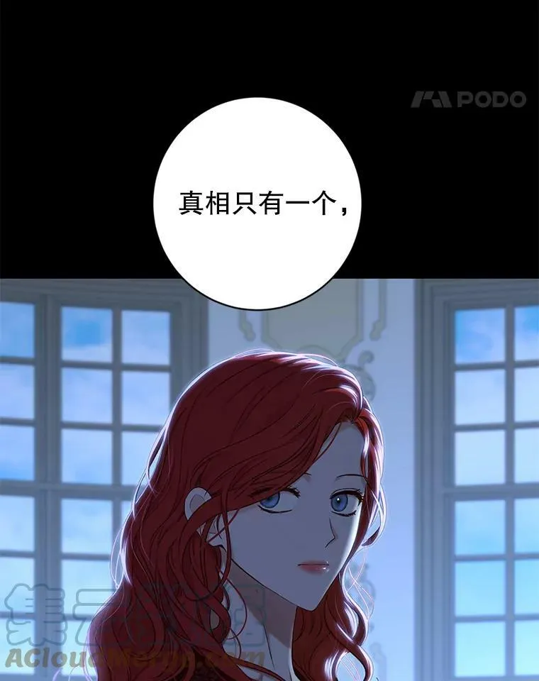 74.新的攻略对象（本季完）24