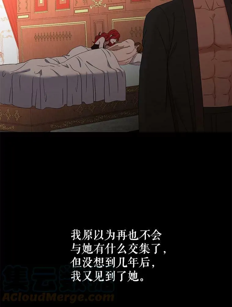 60.再次攻略15