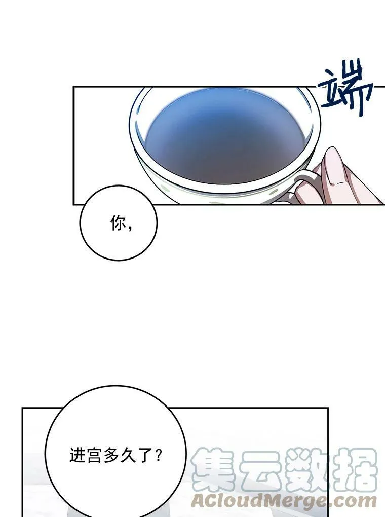 11.你属于你自己66