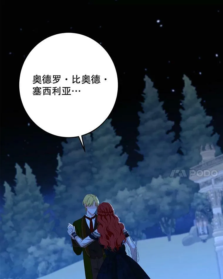 38.暴露70