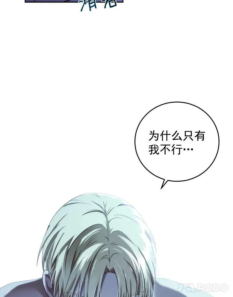 4.喝醉的洛比亚52