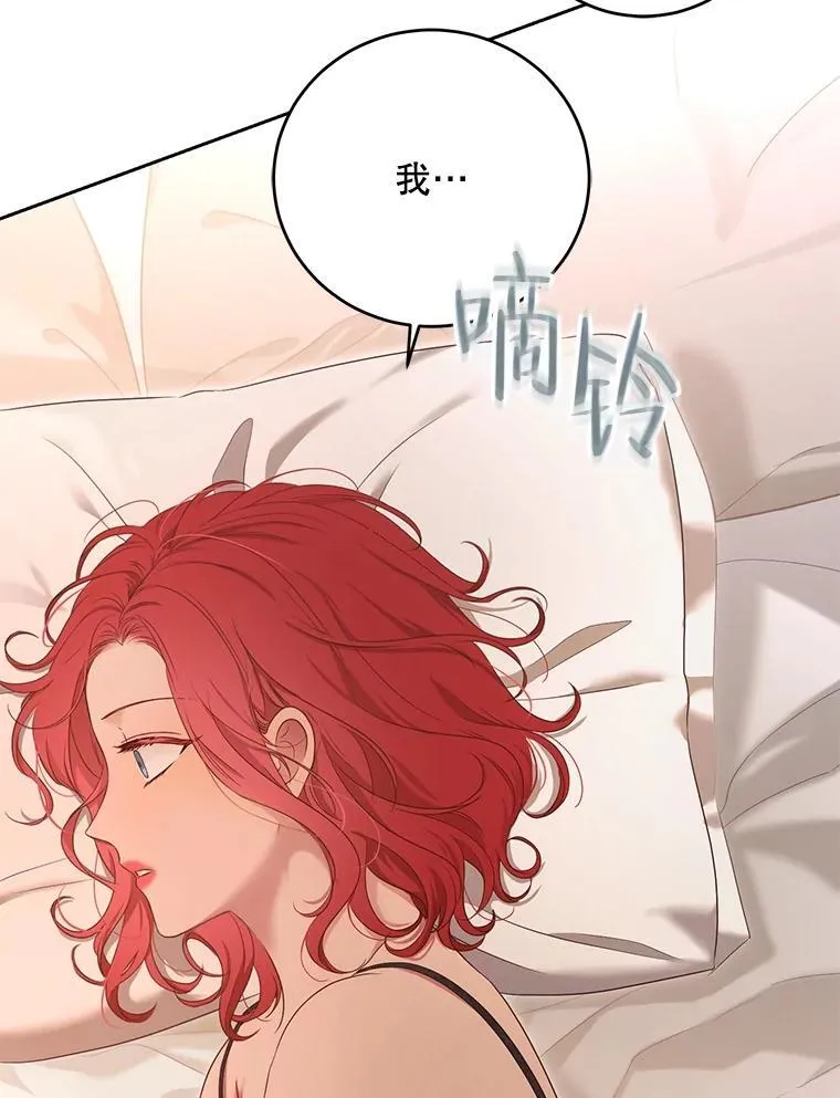 93.伤口被发现74