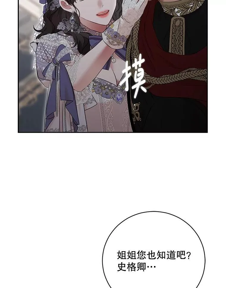 101.极尽作态56