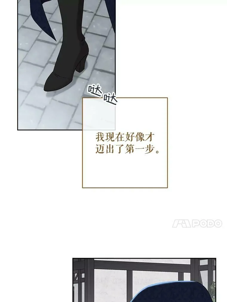 64.我会帮你的67