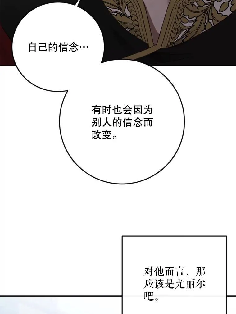 91.适逢争吵77