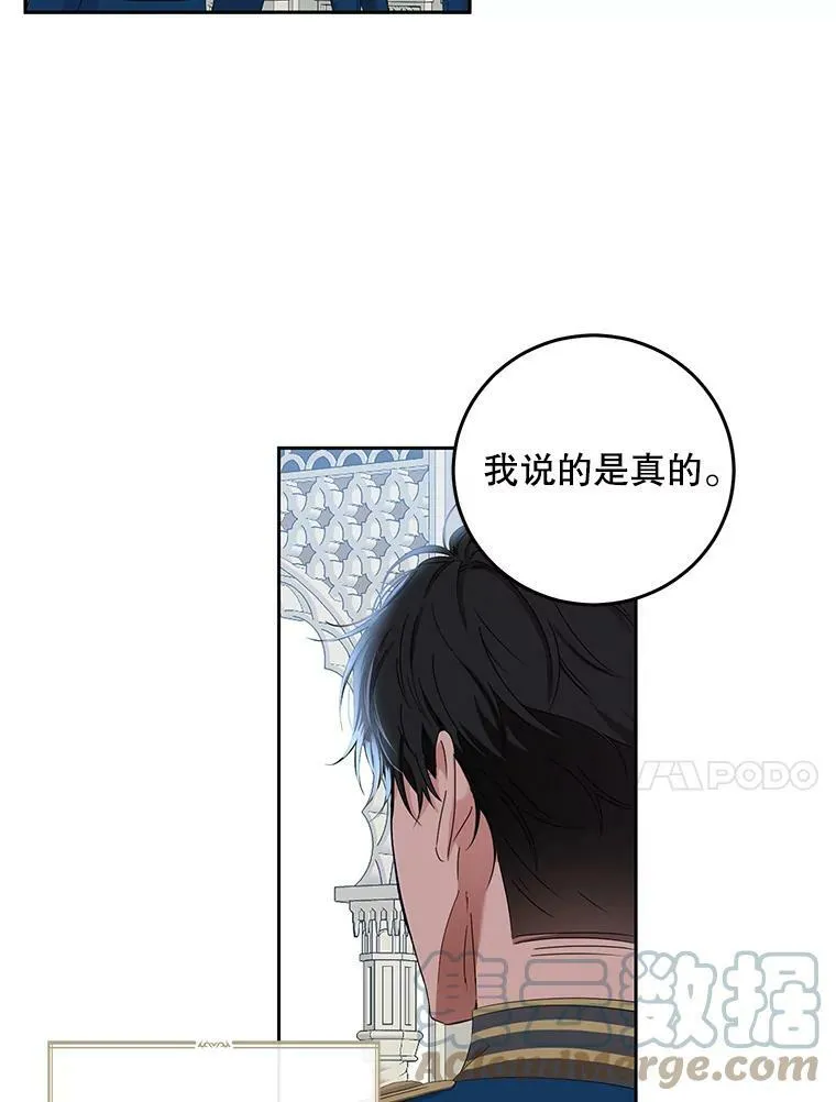 52.放弃皇位16