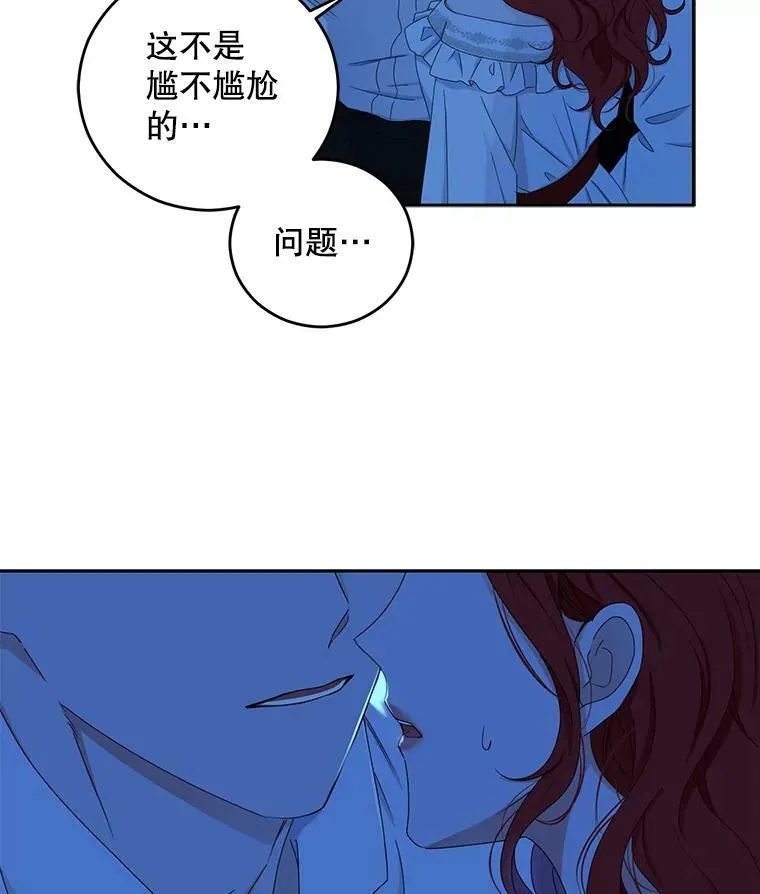 31.洛比亚与里克鲁特的较量81