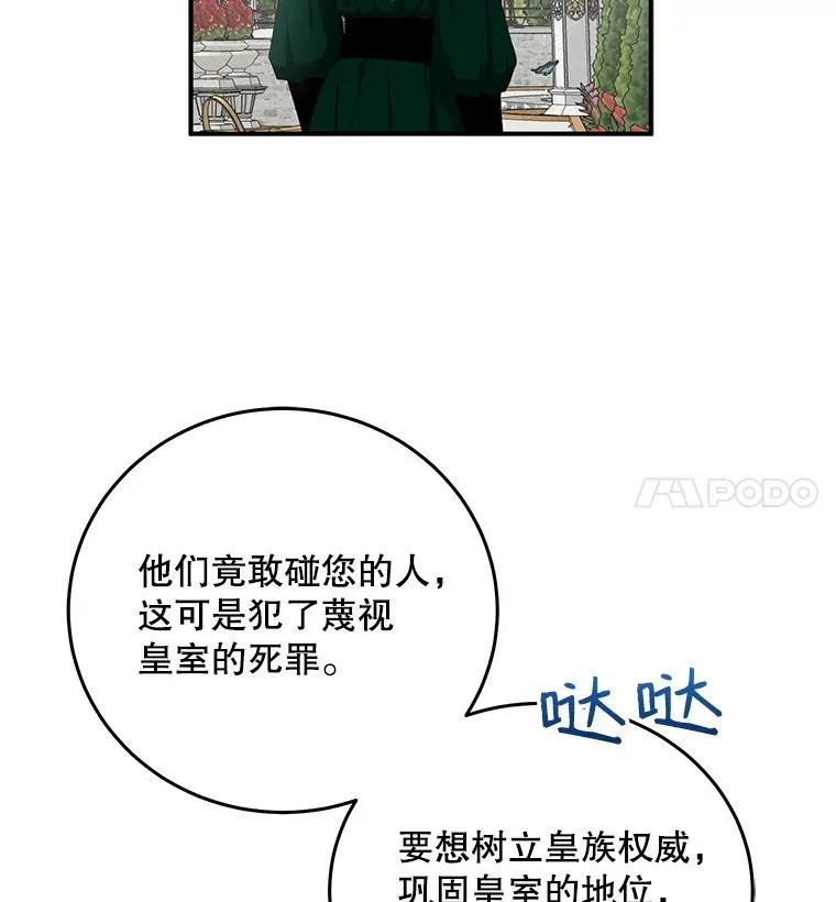 27.图书馆的相遇22