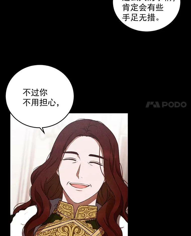 8.可爱的侍女13