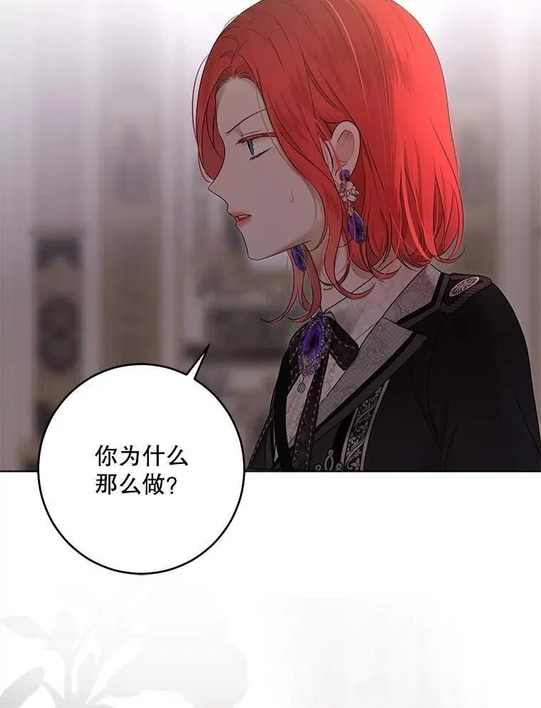 132.识破真实身份21