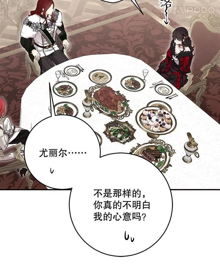 90.一同用餐43