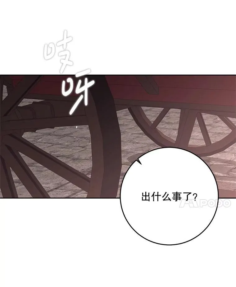 103.一起外出26