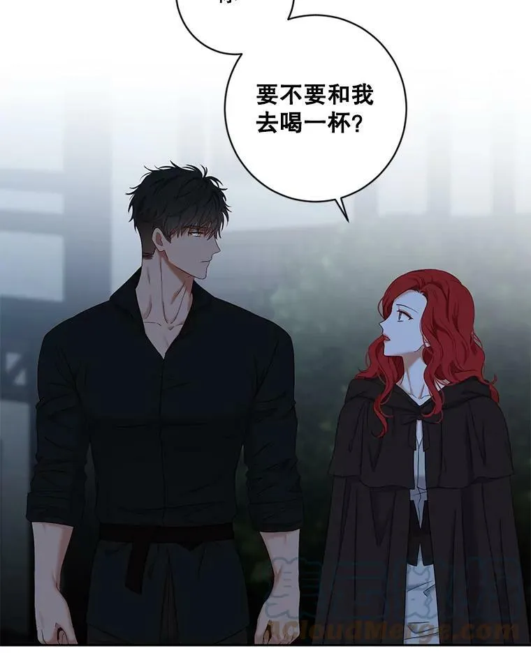 69.主人54