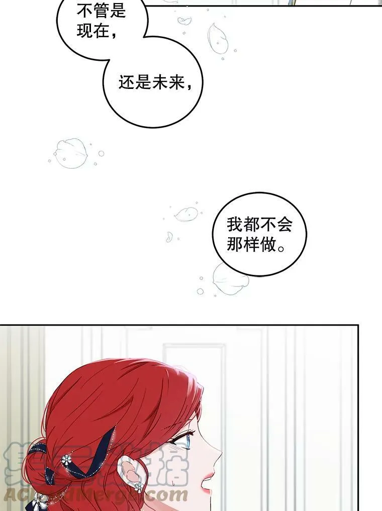 43.废妾57