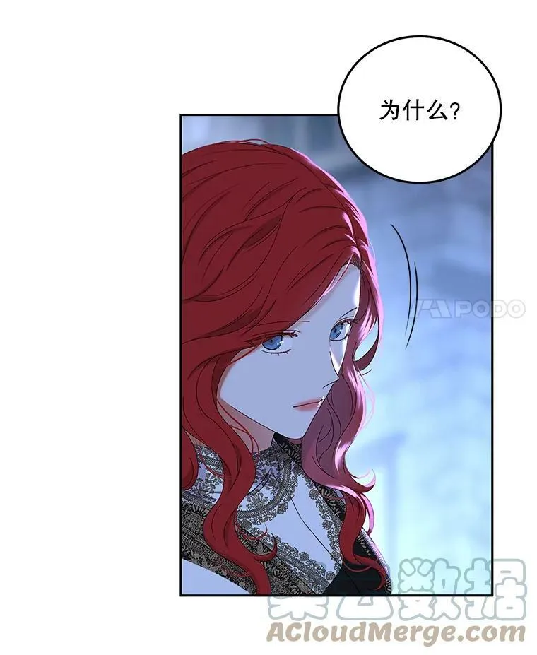 53.与陛下的交易3