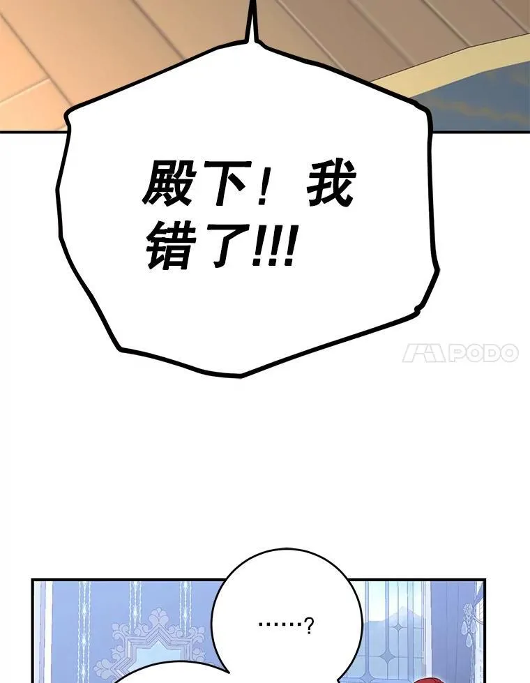 89.坦白内心66