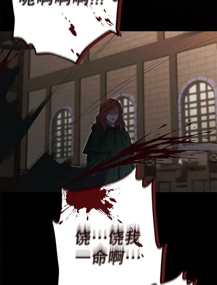 77.旧相识81
