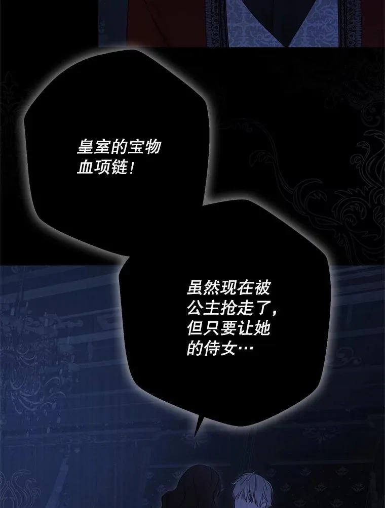 109.还要纳妾？8
