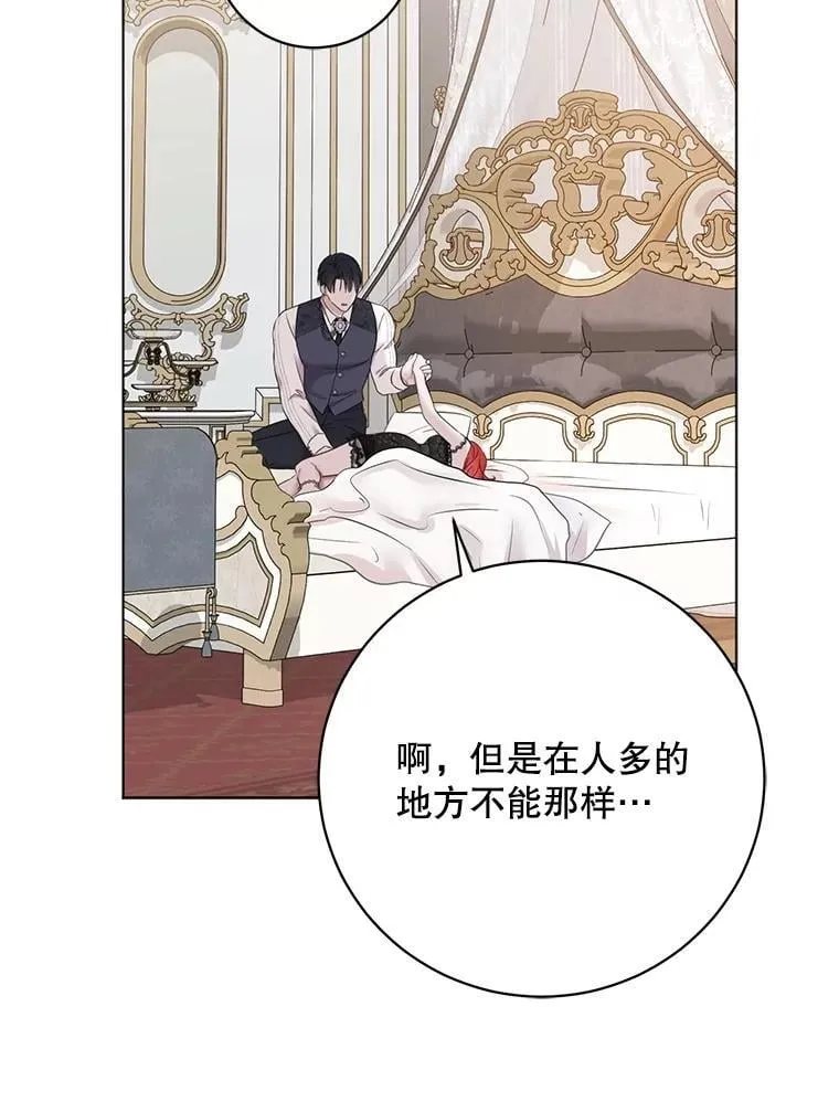 131.皇后去世46