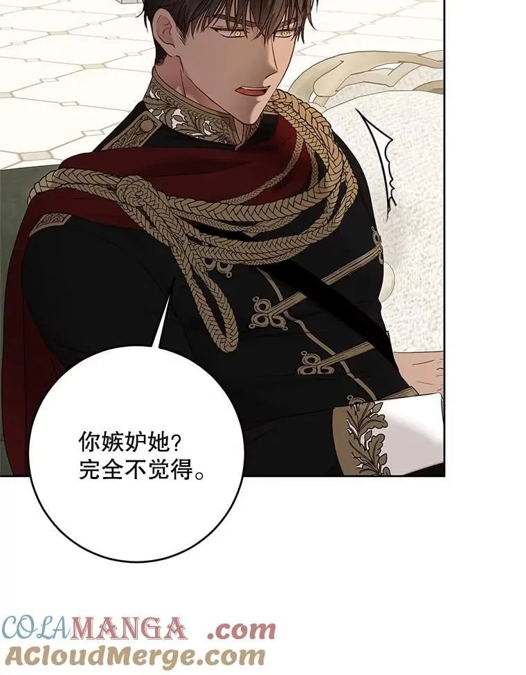 125.测试魔力48