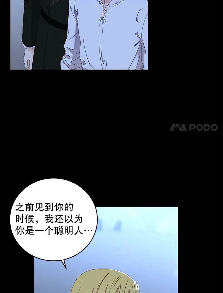 49.较量39