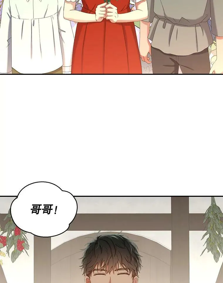 54.聒噪的男人2