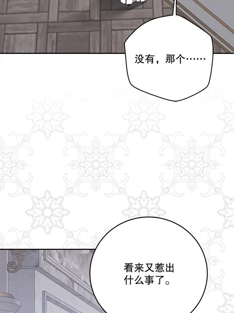 122.醉酒失态5