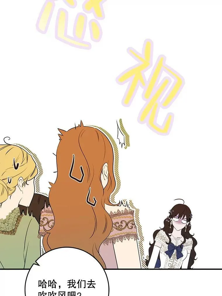 75.陷阱35