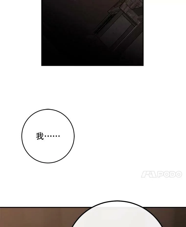 81.我的心意81
