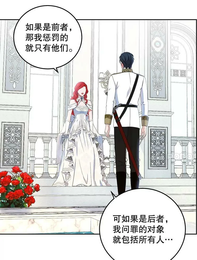 30.主人76