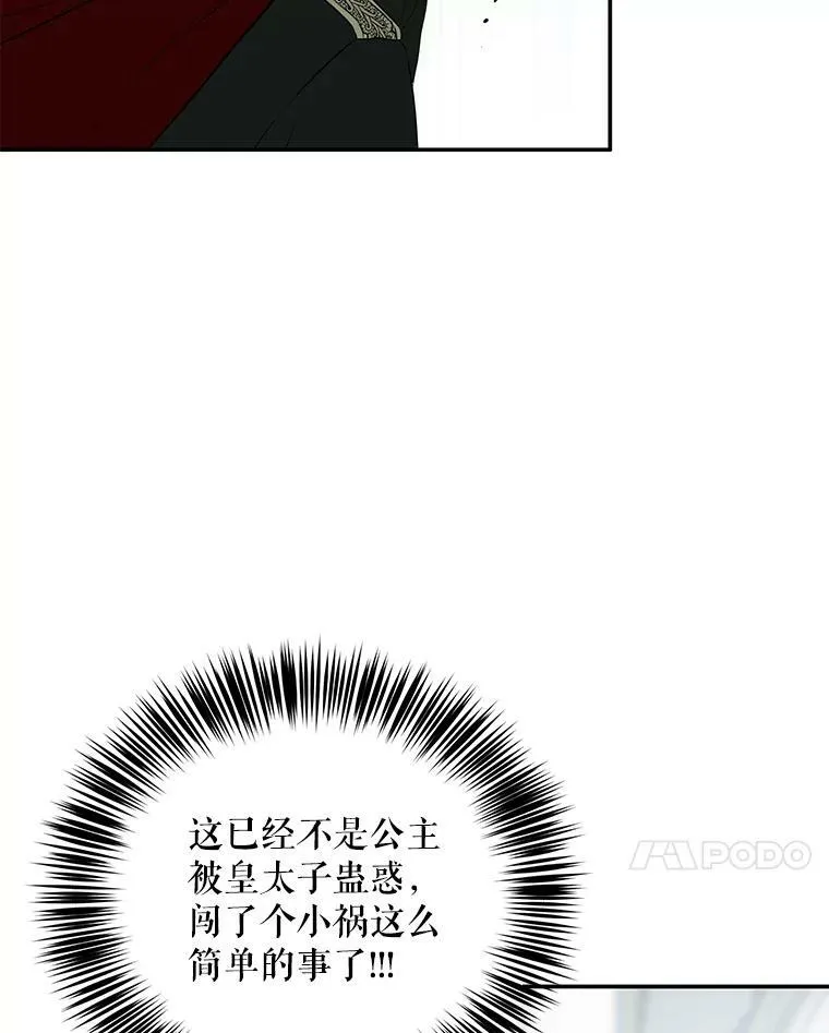 76.双方对峙6