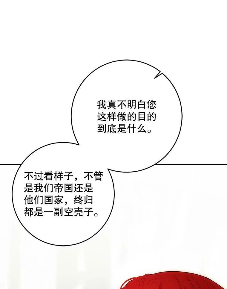 80.生与死的选择41