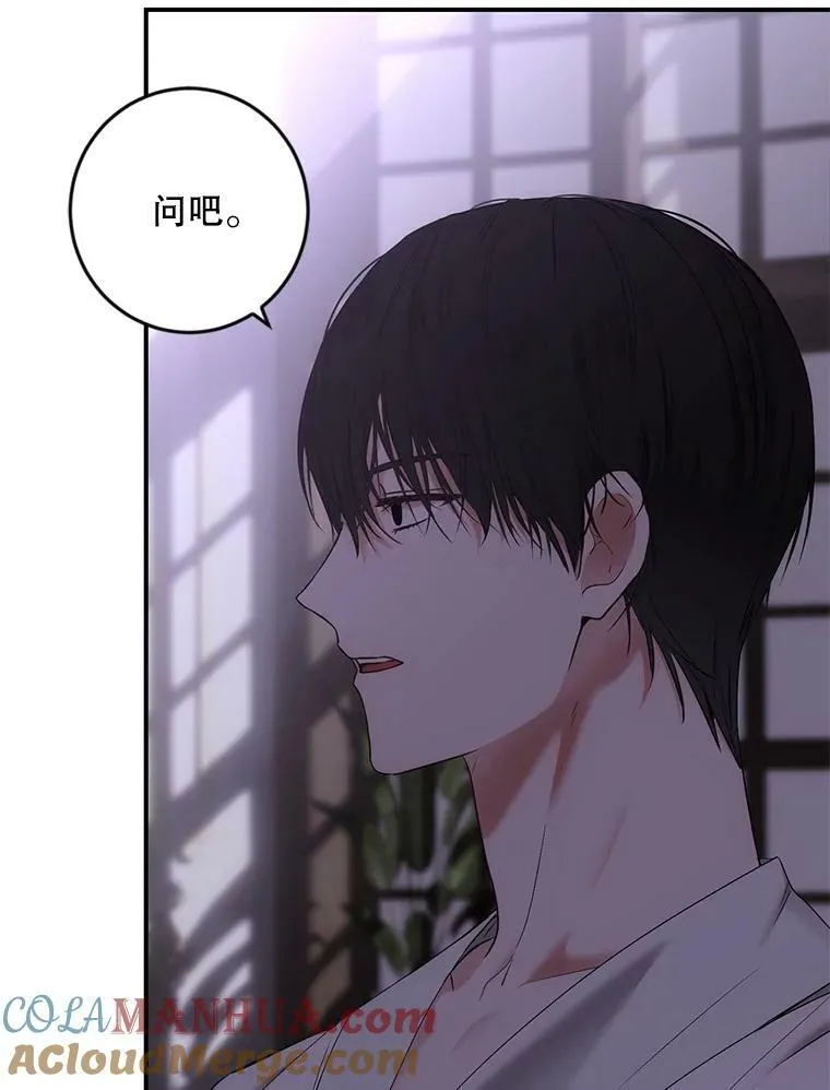 79.原委92