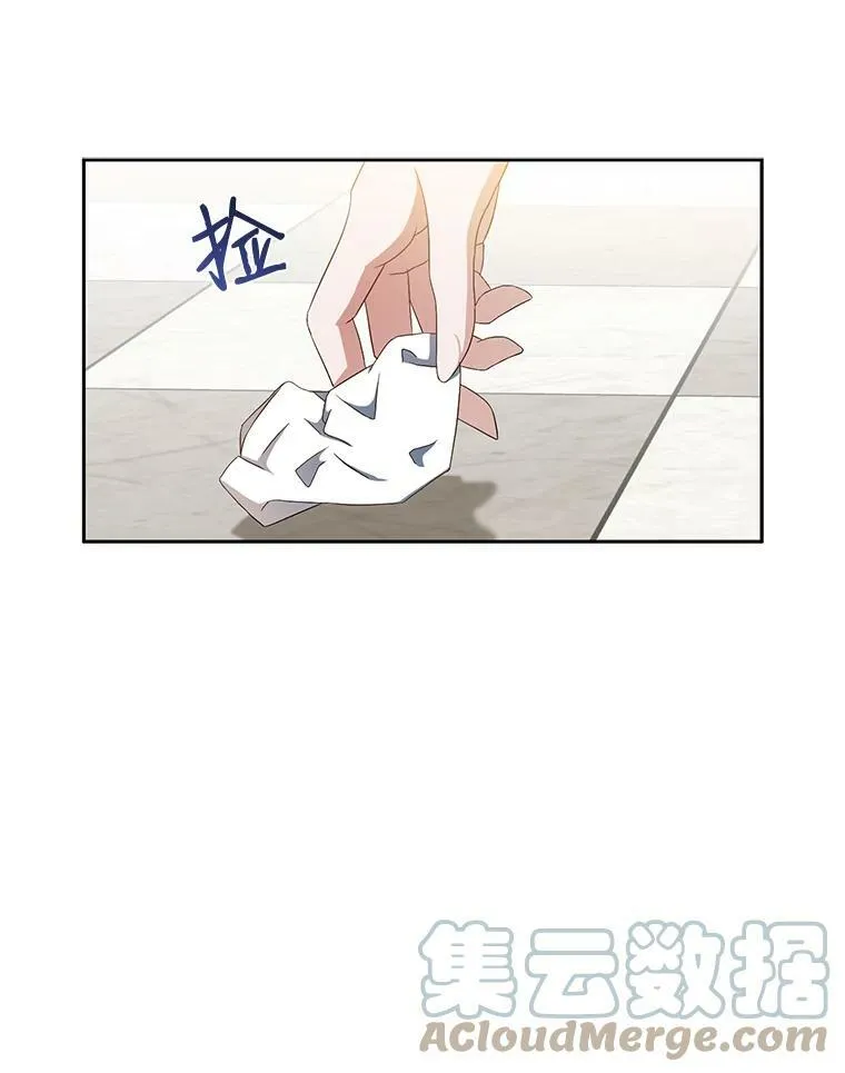 18.肮脏的传闻72