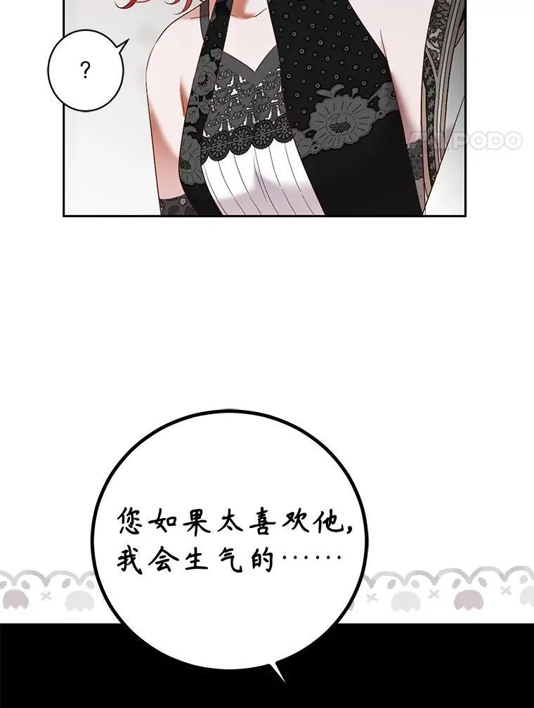 100.耳厮鬓摩10