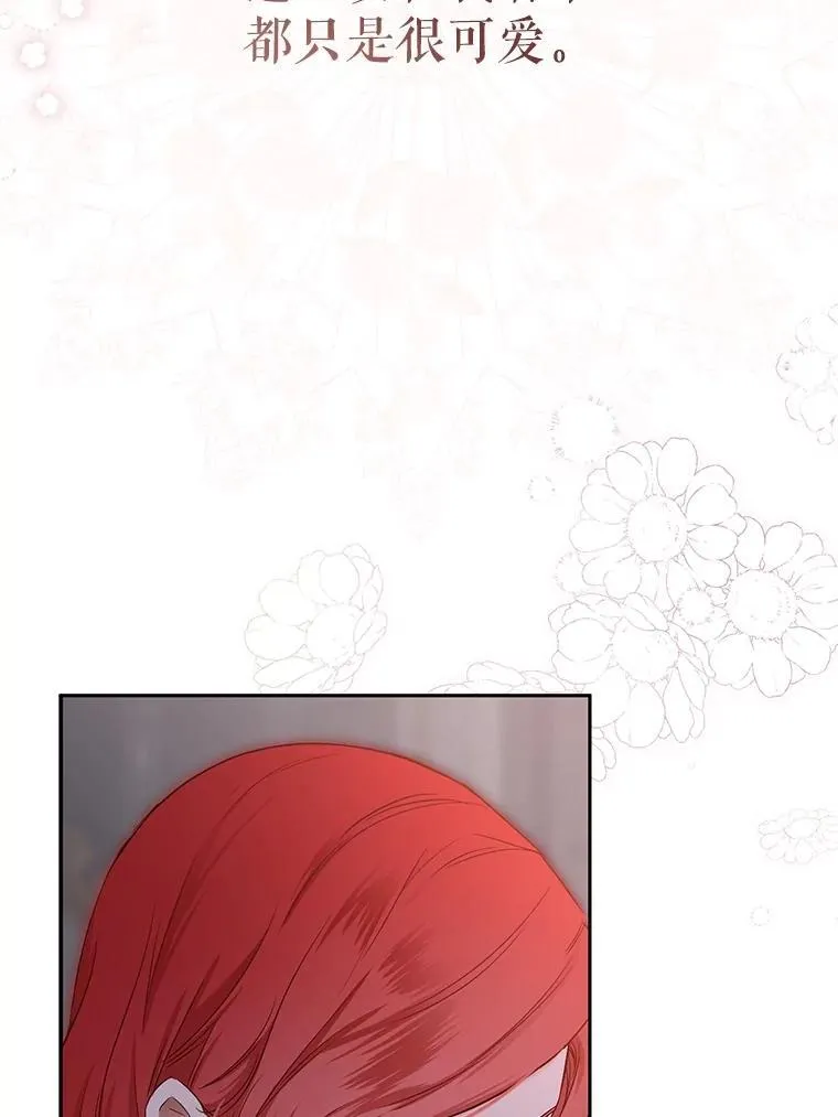 92.嫉妒74
