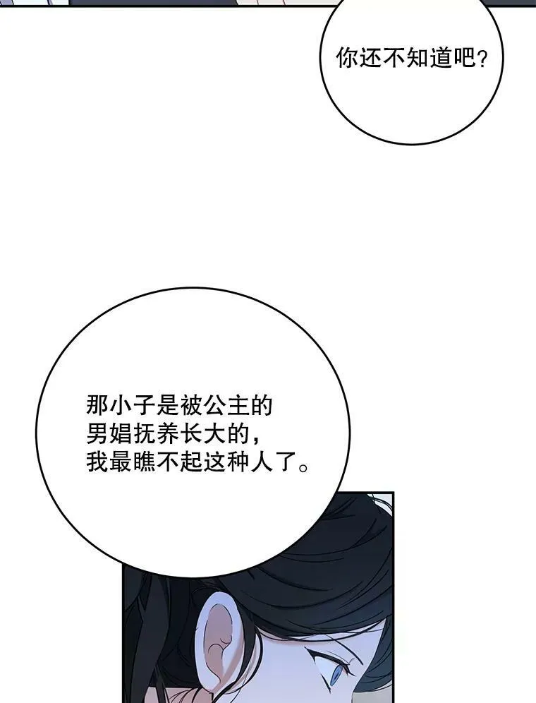 55.出手相救34