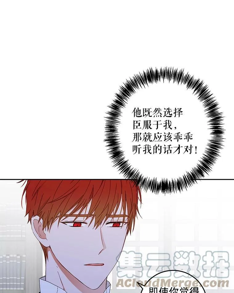 41.尤丽尔再次出现36