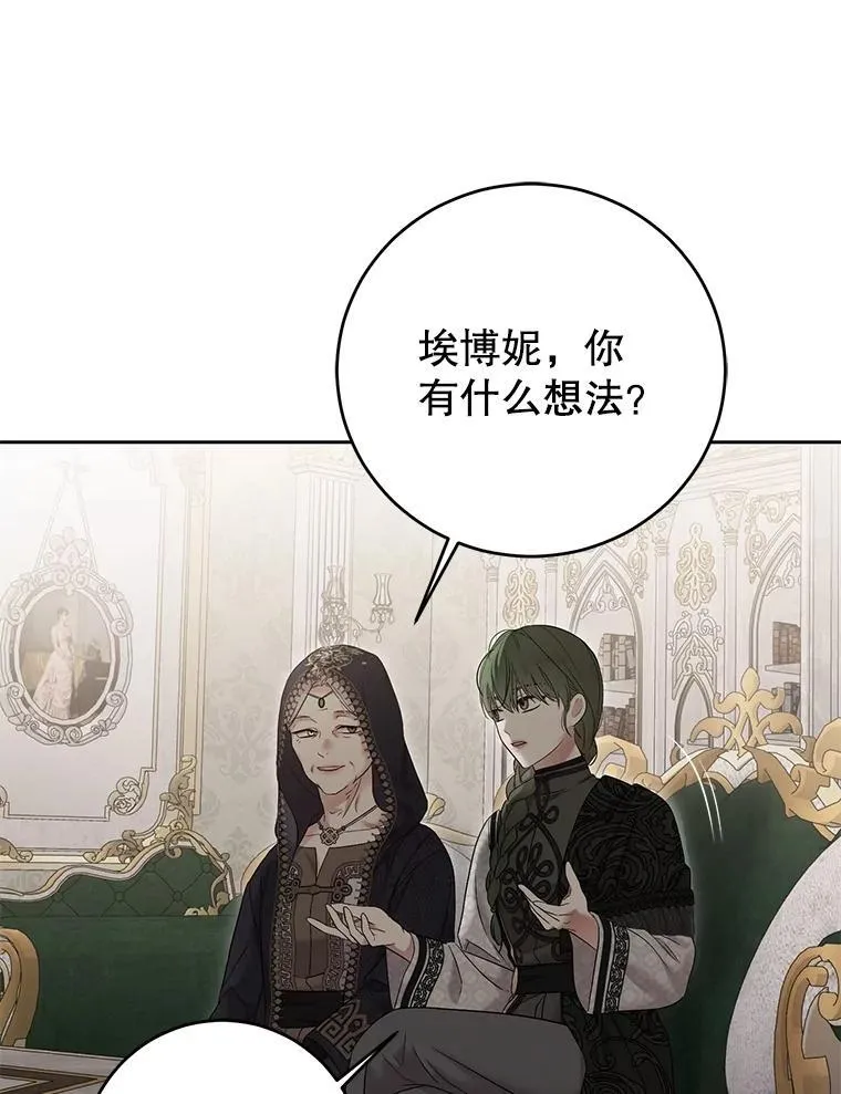 124.杀掉未来的我79