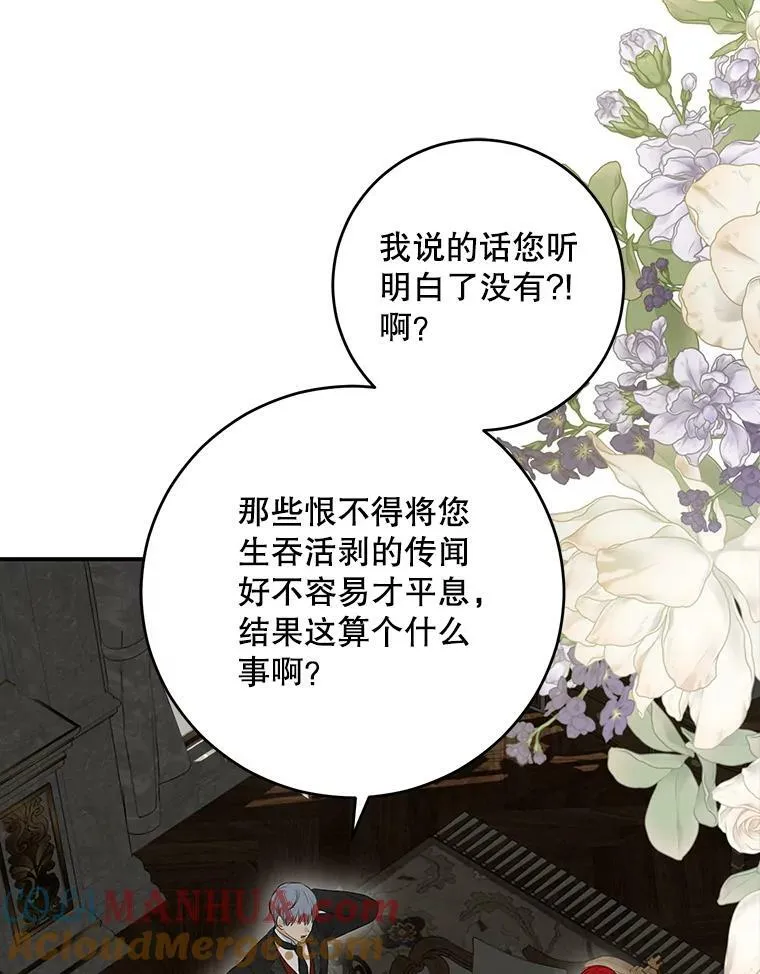 80.生与死的选择36