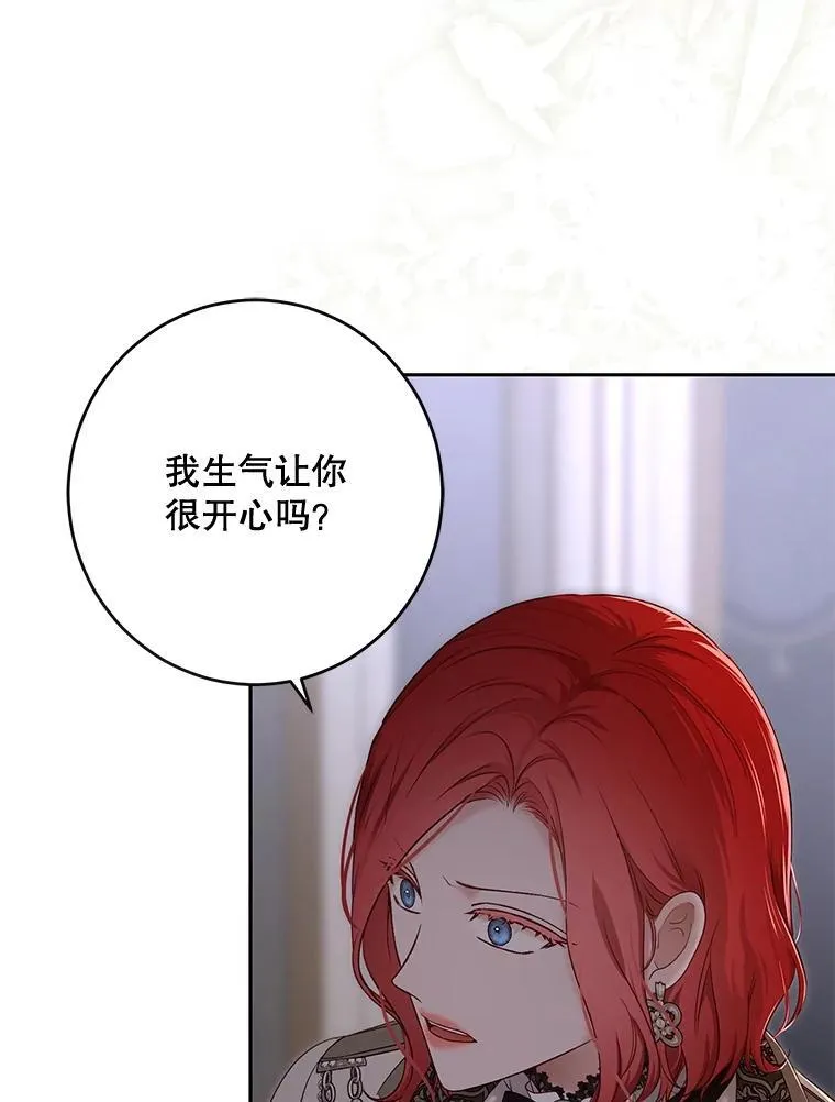 92.嫉妒38