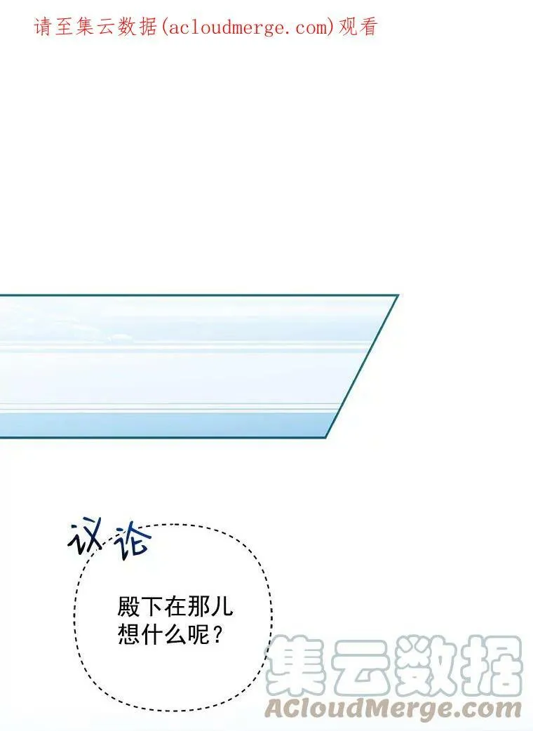 7.与皇帝的会面74