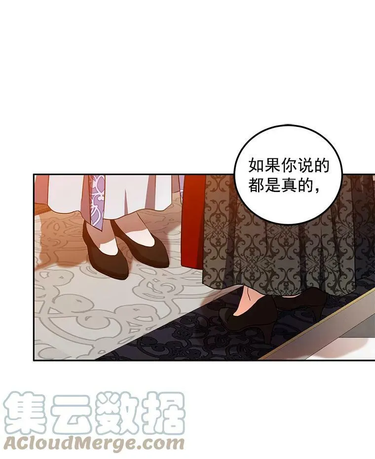 11.你属于你自己9