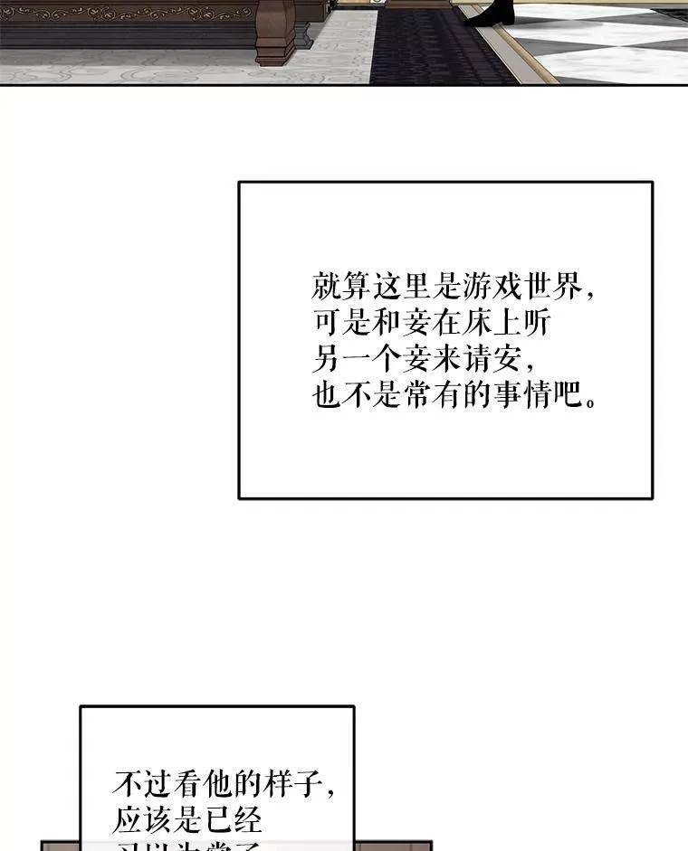 25.以后叫我莉亚76