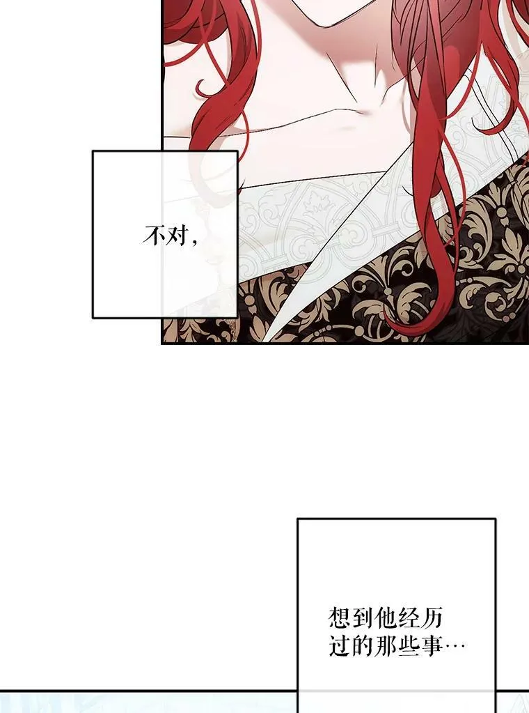82.选择活下去35