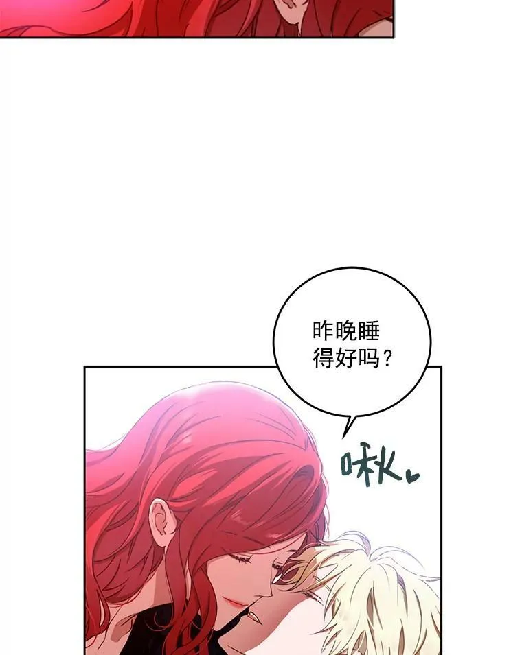 13.皇帝的关心8